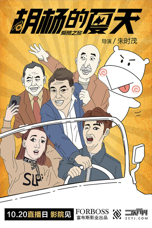 做假的食品经营许可证